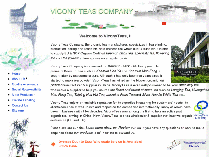 www.viconyteas.com