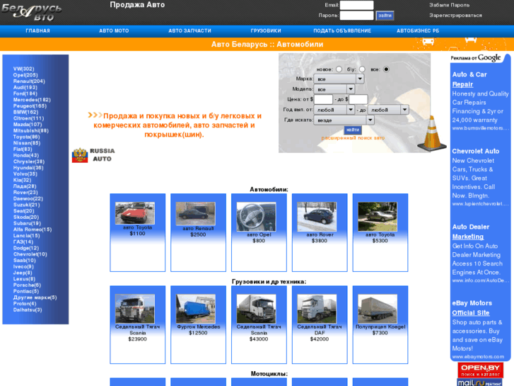 www.belarusauto.com