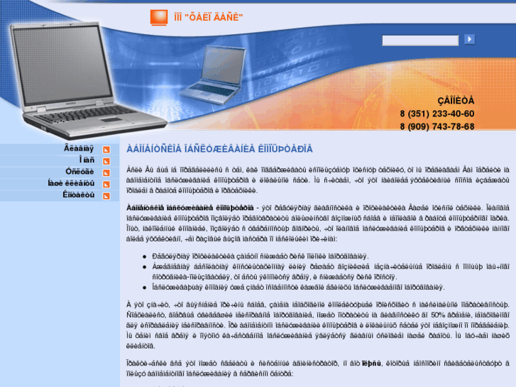 www.it-chel.ru