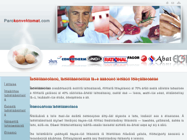www.parokonvektomat.com