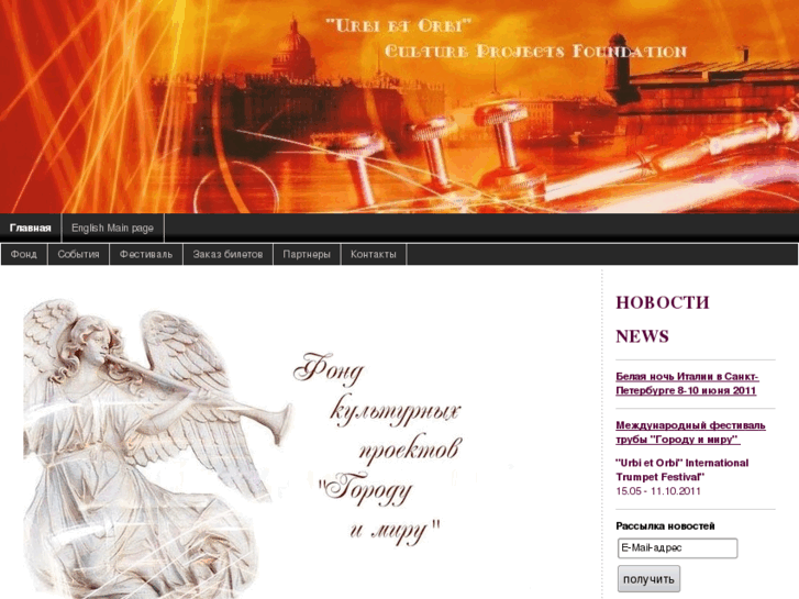 www.city-musicproject.com