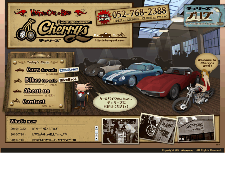 www.cherrys-6.com