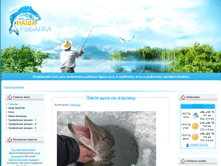 www.myrybmesto.info
