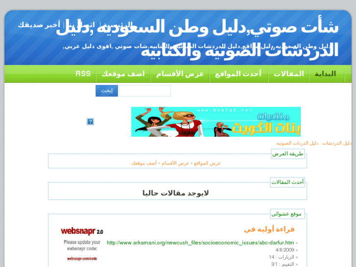 www.ot-ksa.com