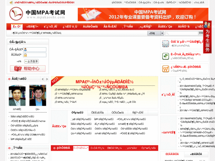www.mpakaoshi.com