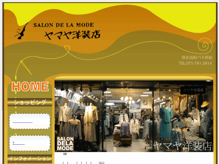 www.yamayayosoten.com