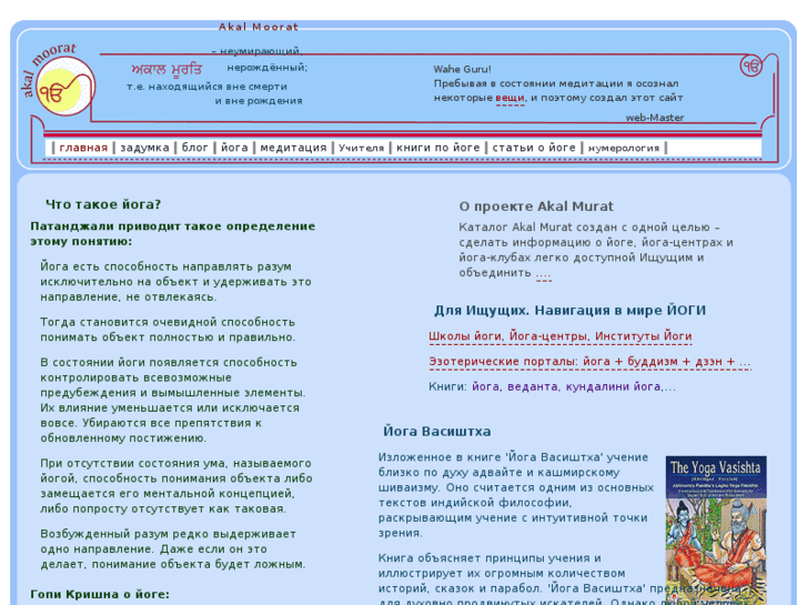 www.akalmurat.com