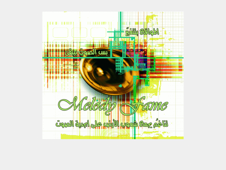 www.melodyfame.net