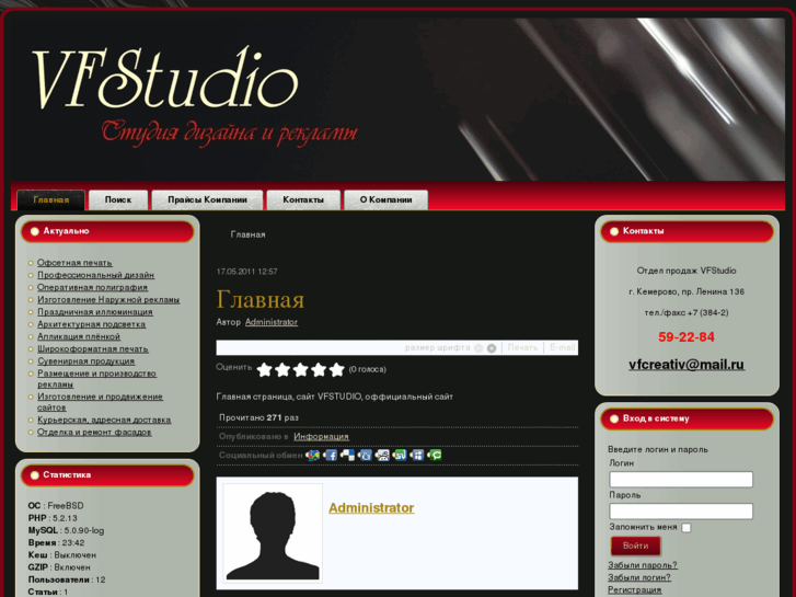 www.vfstudio.info
