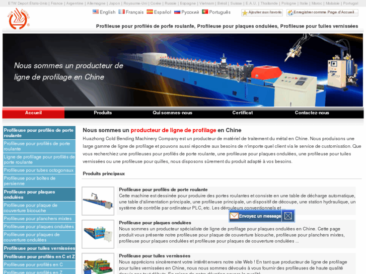 www.hzrollformer.fr