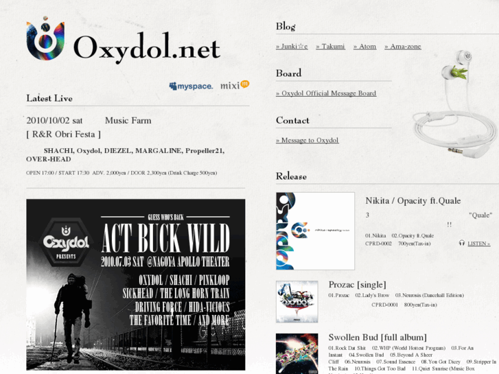 www.oxydol.net