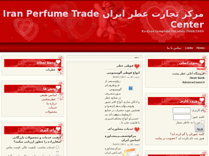 www.iranperfume.com