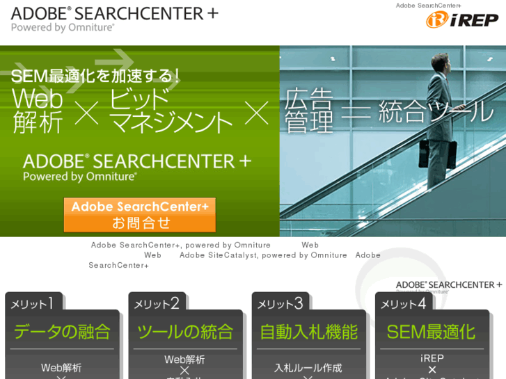 www.searchcenter.jp