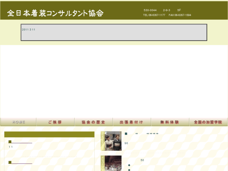 www.kyokai-net.org
