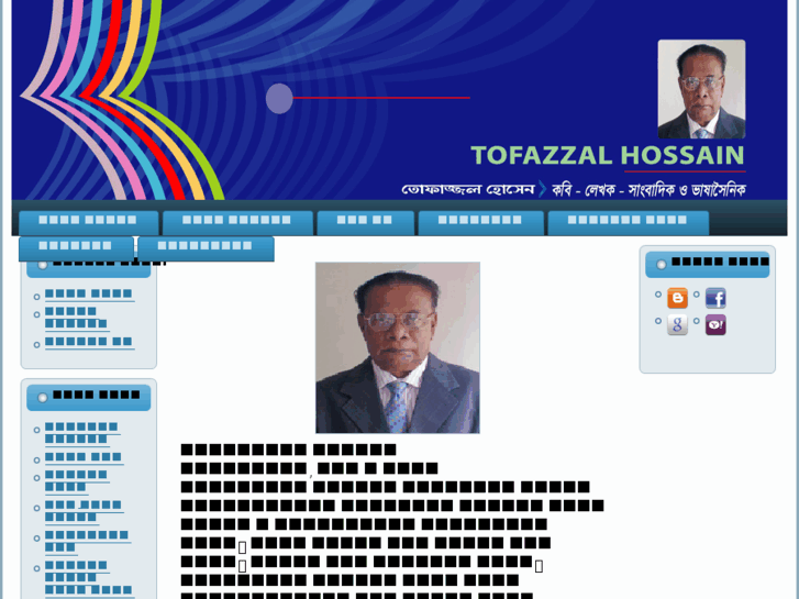 www.tofazzalhossain.com