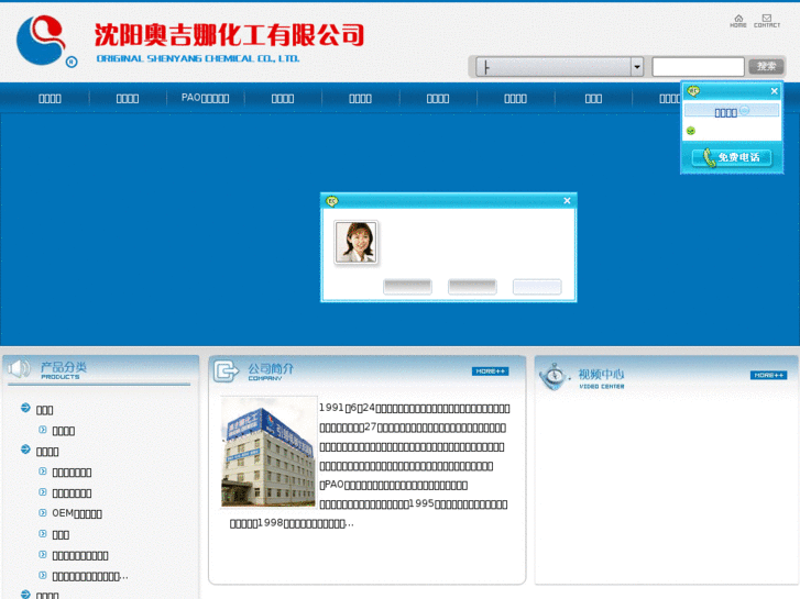www.original.com.cn