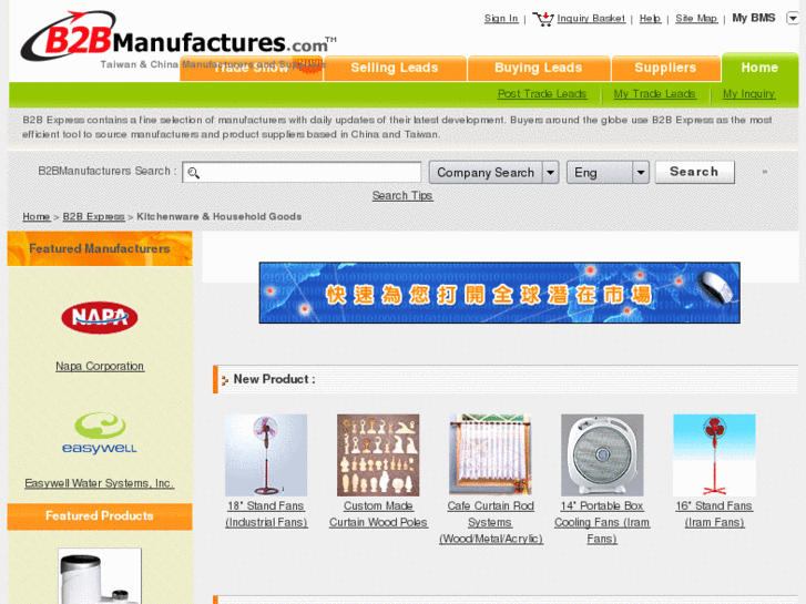 www.asia-sources.com