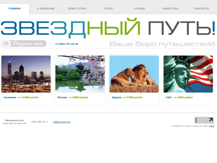 www.zvput.com