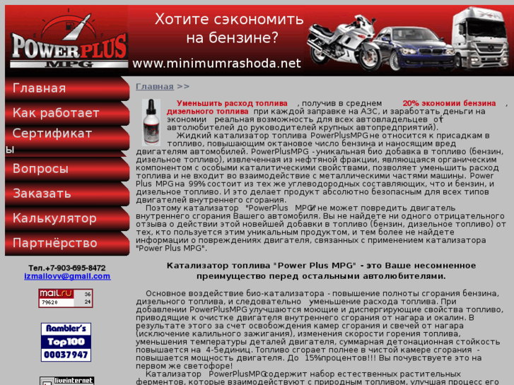 www.minimumrashoda.net