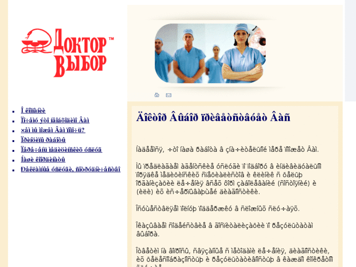 www.doktorvibor.ru