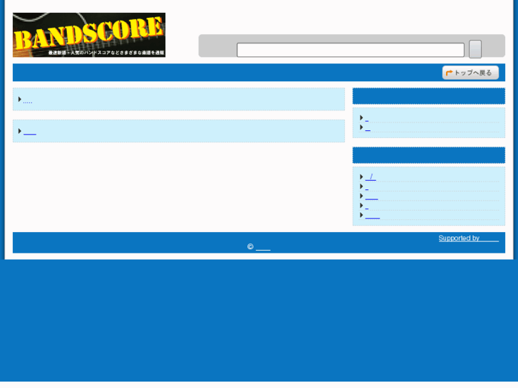 www.bandscore.info
