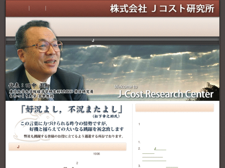 www.j-cost.com