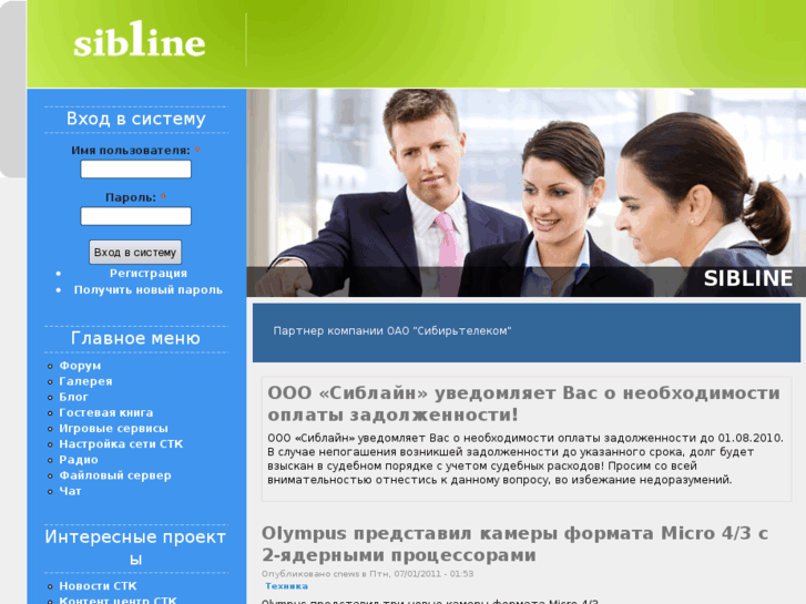 www.sibline.net