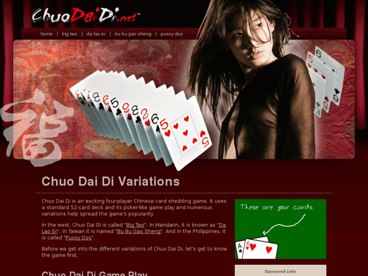 www.chuodaidi.net