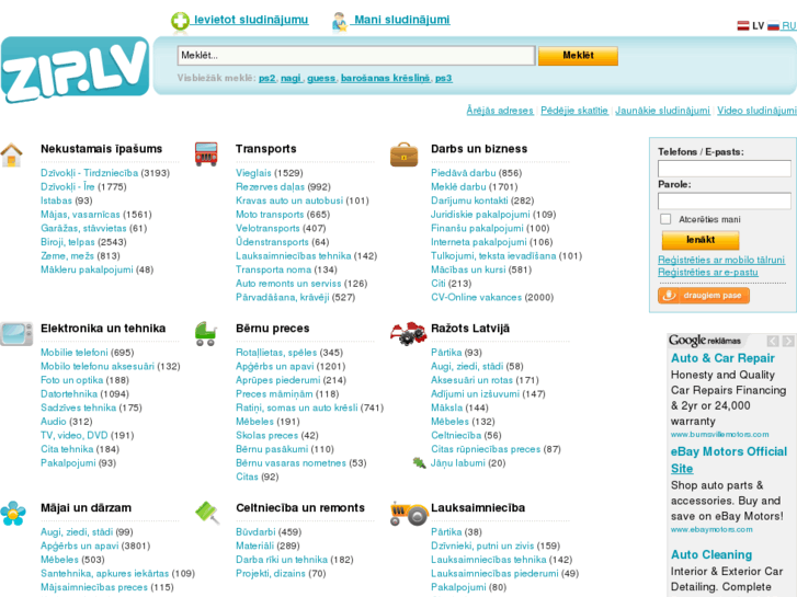 www.zip.lv