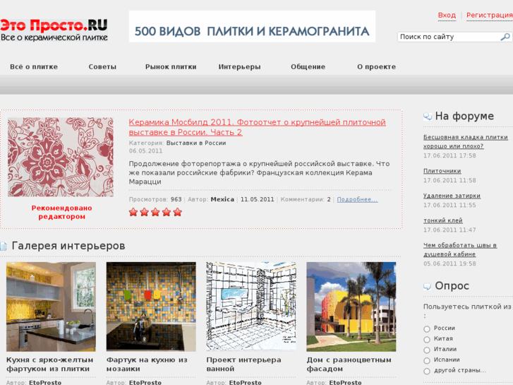 www.etoprosto.net