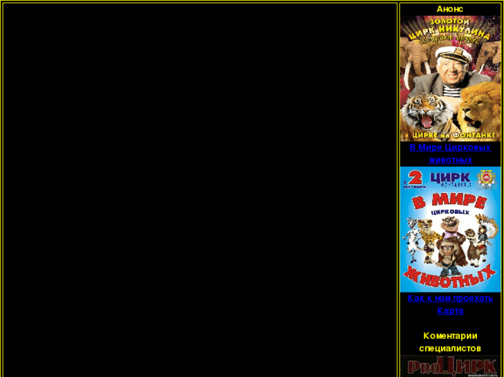 www.azart-show.com