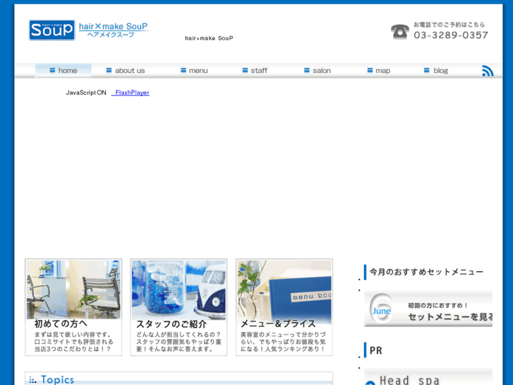 www.hm-soup.com