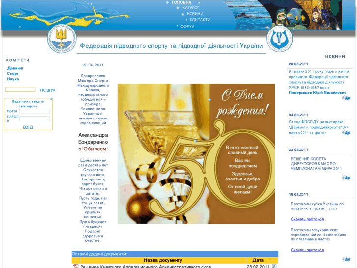 www.ufua.org