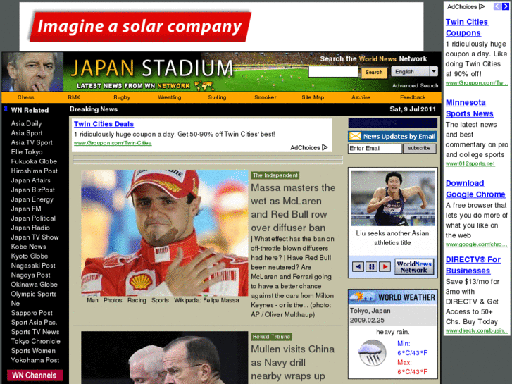 www.japan-sport.com