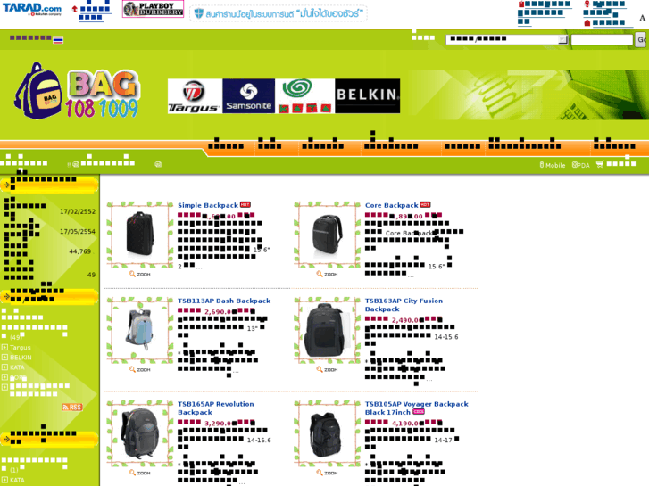 www.bag108.com