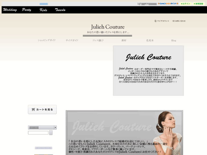 www.jl-couture.com