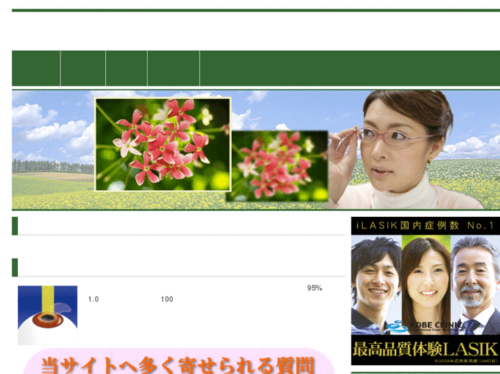 www.metocean.co.jp