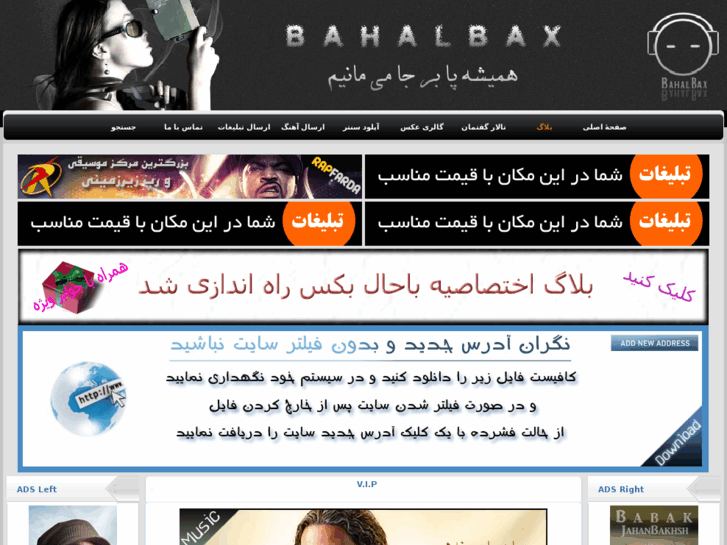 www.1bahalbax.com