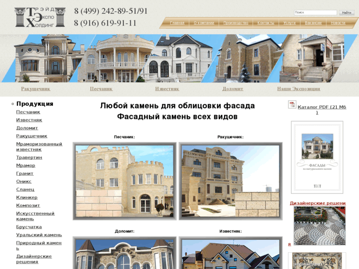 www.mircamnya.ru