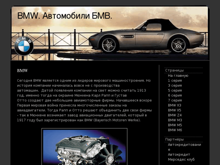 www.infobmw.com