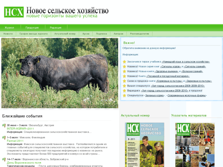 www.nsh.ru