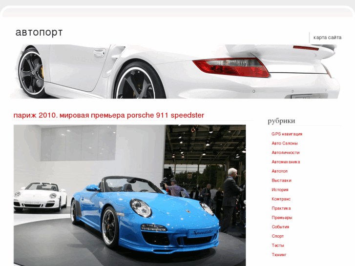 www.autoport.info