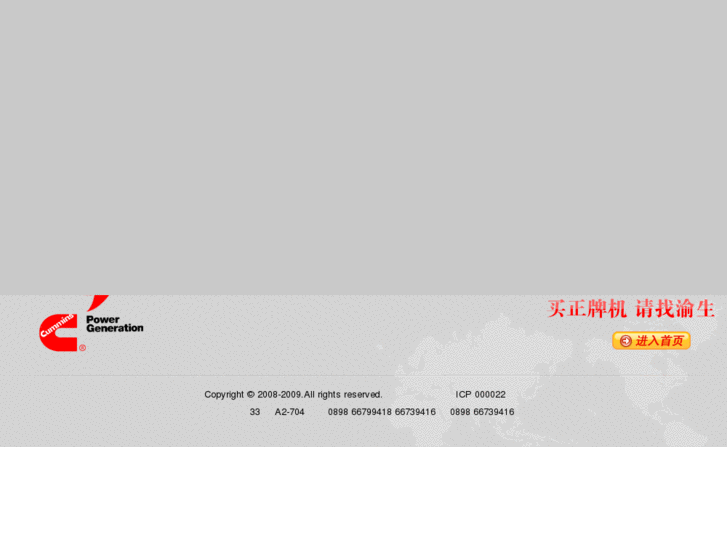 www.hkysco.com