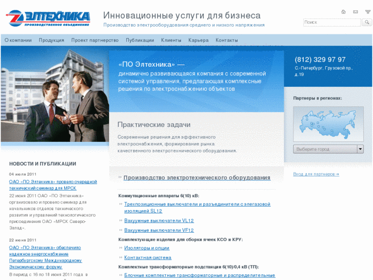 www.eltechnika.com