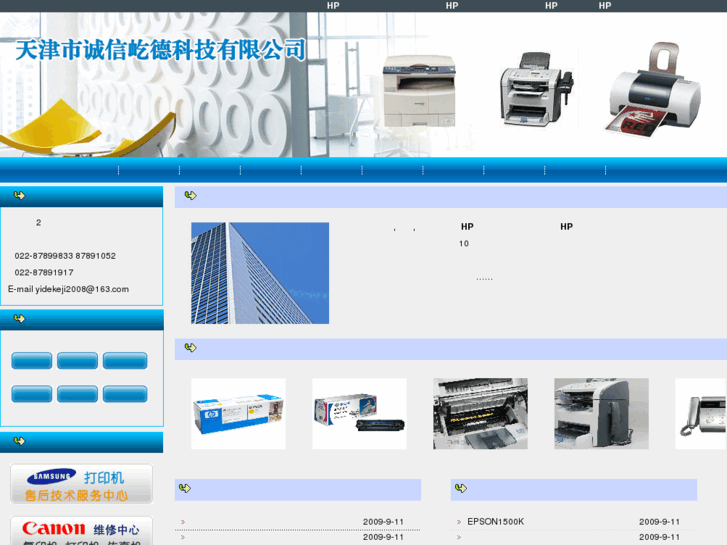 www.tjcxyd.com