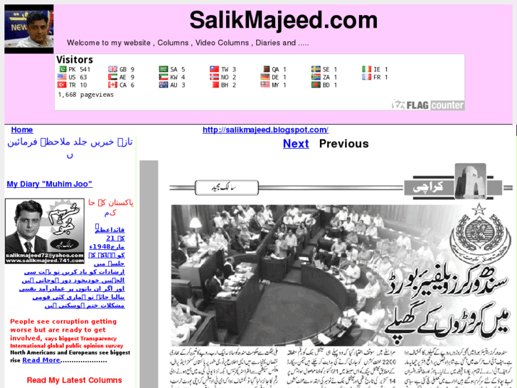 www.salikmajeed.com