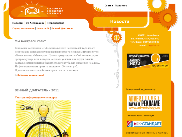www.ra-chel.ru