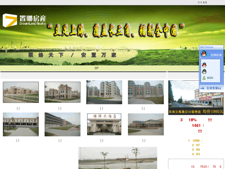www.dreamland.hk