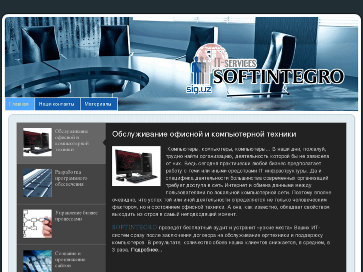 www.sig.uz