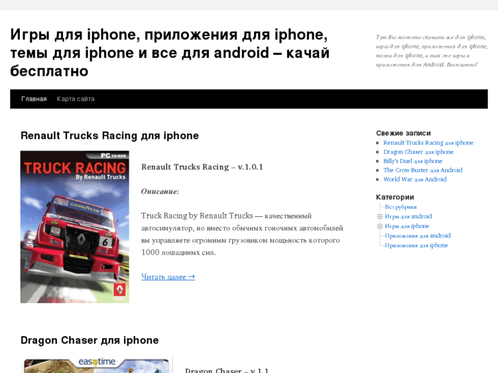www.all-4-iphone.com